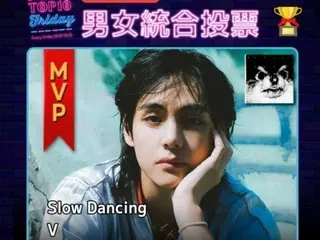 “BTS” V “Slow Dancing” selected as Tokyo FM “Song of 2023”