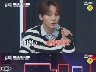 "SEVENTEEN" Seungkwan appears on Mnet's "BUILD UP" as a special judge