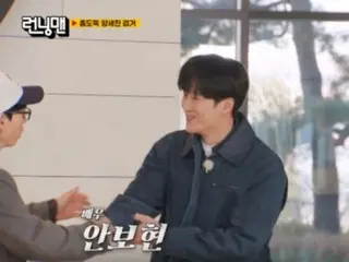 Actor Ahn BoHyun appears in "Running Man"...A chaebol heir wearing a jacket worth 898,000 won