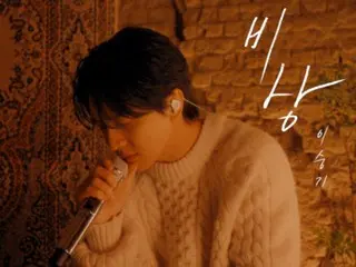Lee Seung Gi remakes Yim Jaebum's "FLY"... captivates with powerful vocals