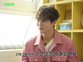 Actor JooWon appears on Kian84's YouTube content... "When I was in middle school, I drank powdered milk because I wanted to be taller" (video included)