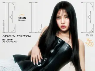 "New Jeans" Hae In graces the cover of "ELLE Japan" May issue with her elegant look