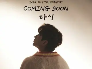 "SHINHWA" Lee min woo (M) makes solo comeback for the first time in 10 years...New song released on April 11th