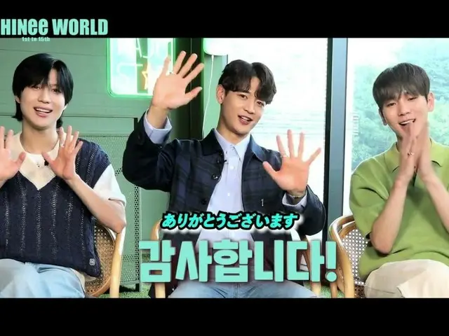 "SHINee" releases 3 videos commemorating the release of the movie "MY SHINee WORLD" in Japanese theaters (video included)