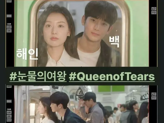 Actor Kim Soo Hyun releases behind-the-scenes cuts of Baek HyunWoo and Hong Hae-in's subway date...it's kind of heartwarming