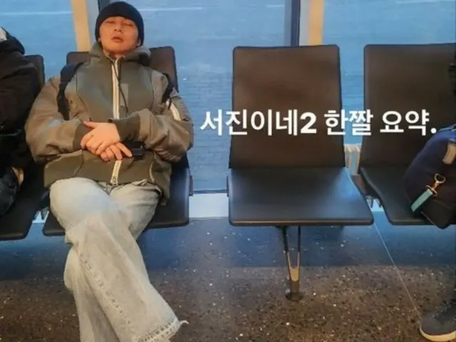 Park Seo Jun's behind-the-scenes footage of "Seojin's House 2" raises expectations