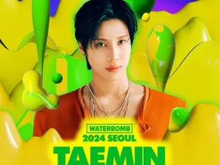 SHINee's TAEMIN to appear at WATERBOMB SEOUL... Powerful lineup including ZICO, Kwon Eun Bi, etc.