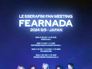 LE SSERAFIM, a five-member group that is attracting attention from around the world, "LE SSERAFIM FAN MEETING 'FEARNADA' 2024 S/S -
 JAPAN' to be held!