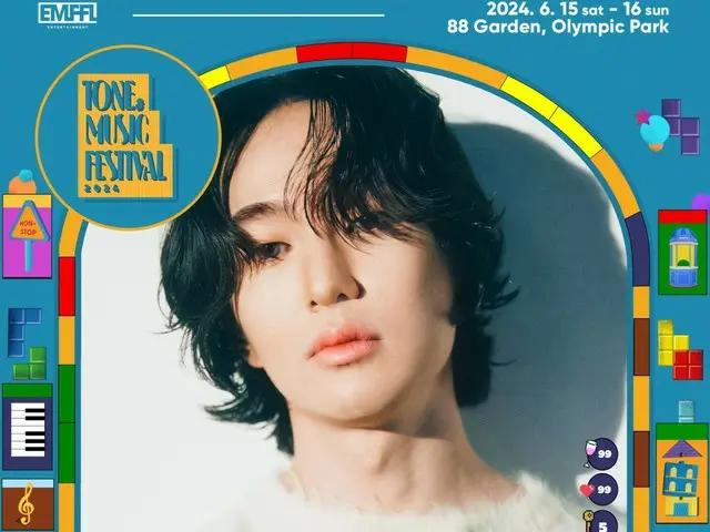 SHINee's Onew will appear at Tone & Music Festival 2024 in June!