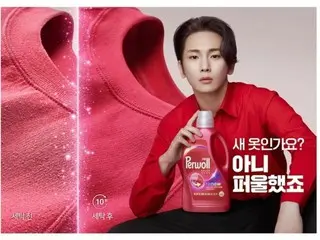 SHINee's KEY has been selected as an ambassador for Henkel's laundry detergent brand "Perwoll"! (Video available)