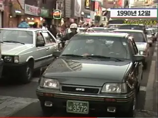 Shocking facts revealed in footage from 34 years ago