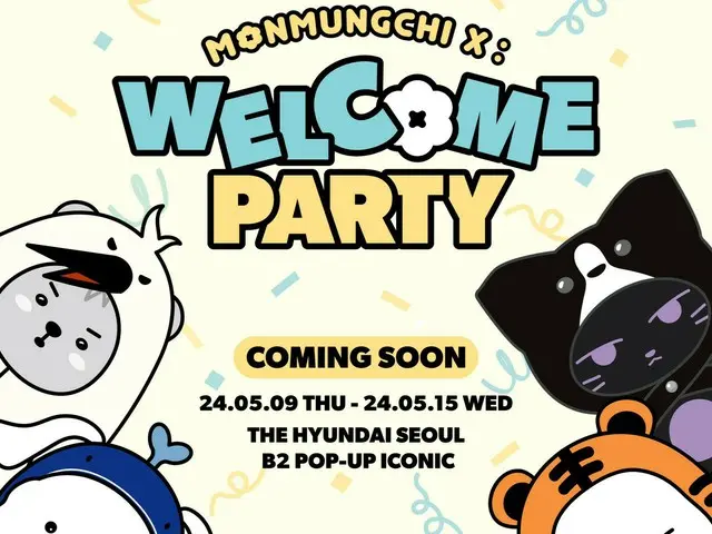 "MONSTA X" to hold pop-up store "MONMUNGCHI X: WELCOME PARTY" to celebrate 9th debut anniversary... May 9th to 15th