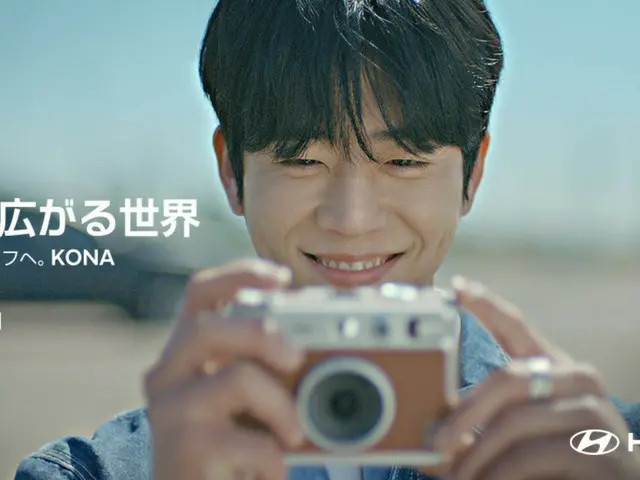 Actor Chae Jong Hyeop becomes the face of Hyundai Japan's electric car KONA! ... Teaser video released (with video)
