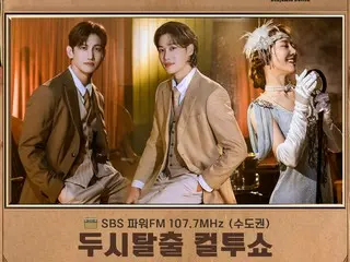 TVXQ's Changmin, Kim Sung-sik, and Kim Sohee-yang, the main cast of the musical "The Great Benjamin Button," will appear on radio on the 30th.