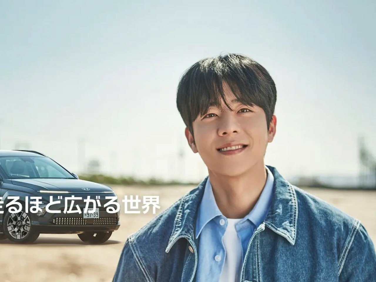 チェジョンヒョプ CHAE JONG HYEOP KONA hyundai（chae jonghyeop 