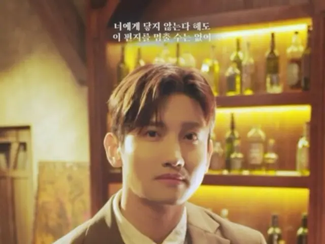TVXQ's Changmin releases moving poster for musical "The Great Benjamin Button" (video included)