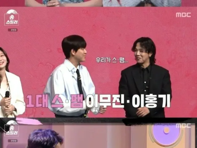 "FTISLAND" Lee HONG-KI and "Fly to the Sky" Fany appear in "Song Stealer"... Stealing someone else's song