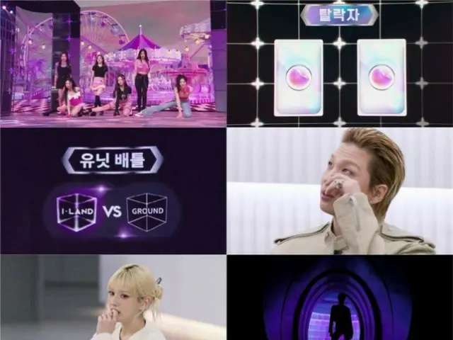 Mnet's "I-LAND2: N/a" explodes as a hot topic... digital content exceeds 100 million views