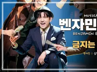 TVXQ's Changmin, press call video for his first musical, "The Benjamin Button" (video included)