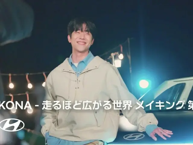 Actor Chae Jong Hyeop releases behind-the-scenes footage of Hyundai Motors' "KONA" commercial (video included)