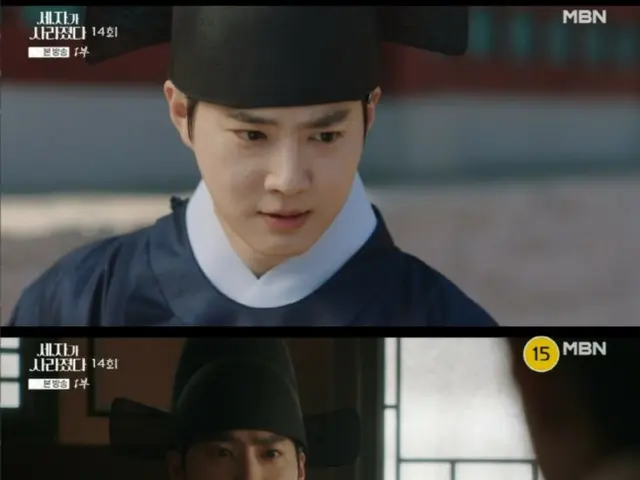 EXO's Suho leads TV series "The Prince Disappeared" with wide-ranging acting skills