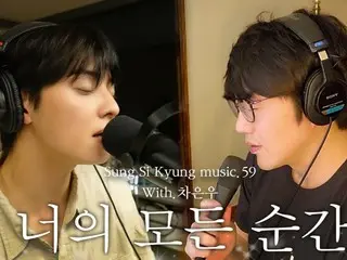 ASTRO's EUN WOO sings "Every Moment of You" with Sung Si Kyung (video included)