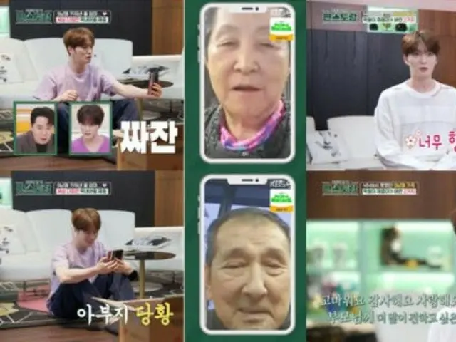 Kim Jaejung feels sad and sorry towards his parents... "New Product Launch - Convenience Store Restaurant"