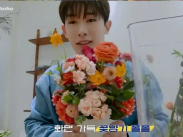 WONHO makes a sweet confession: "I learned to love thanks to Winnie"