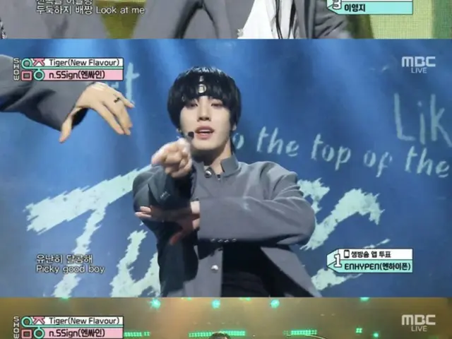 n.SSign performs new song "Tiger" on "Show! The Center of K-POP"