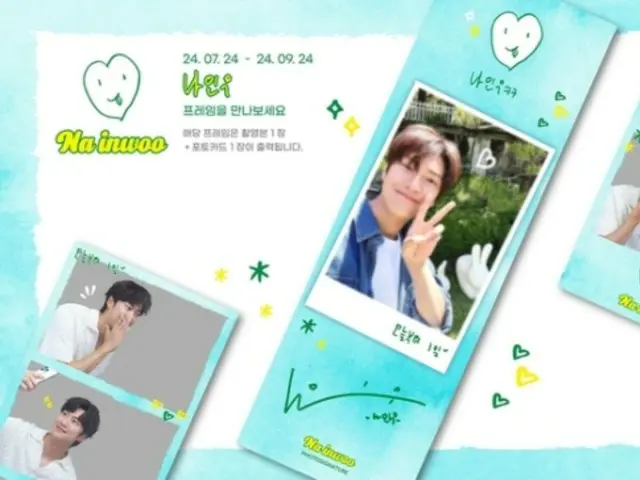Actor Na In Woo reveals commemorative photo frame from his first Korean fan meeting since debut