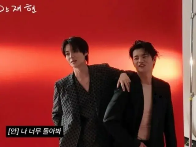 Seo In Guk & Ahn Jae Hyun, the more you watch them, the more interesting they become... "Should we make a TV series?" (video included)