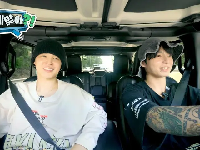 BTS' JIMIN and JUNG KOOK release the main teaser and poster for their pre-enlistment youth travelogue "Are You Sure?!" (with video)