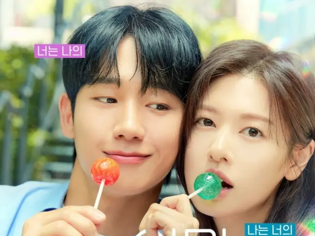Actor Jung HaeIn's first romantic comedy is a hit! "My Neighbor is Mr. Perfect" is in the top 10 on OTT in 75 countries