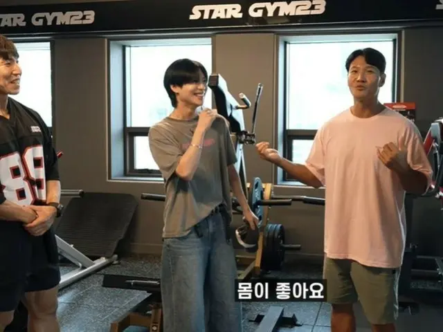 "SHINee" TAEMIN, Kim Jung Kook's body is recognized "It's amazing when you take it off" (GYM Jung Kook) (video included)