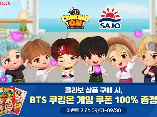 "BTS COOKING ON" x "SAJO Terim" collaboration promotion