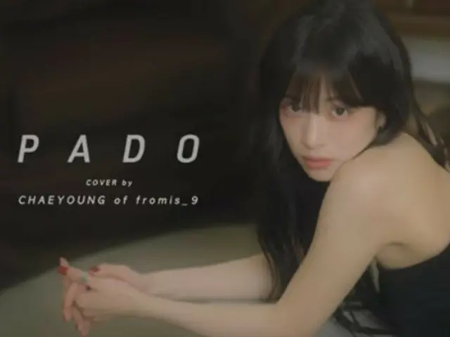 "fromis_9" Lee Chae Young releases cover video of BIBI's "PADO"... Captivating sound