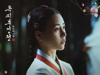 Winter from aespa sings OST for "The Legend of Mr. & Mrs. Ok"... released today (1st)