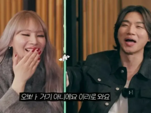 2NE1's CL and BIGBANG's D-LITE appear on YouTube's "Ie Daesung"... Anecdotes from a party revealed
