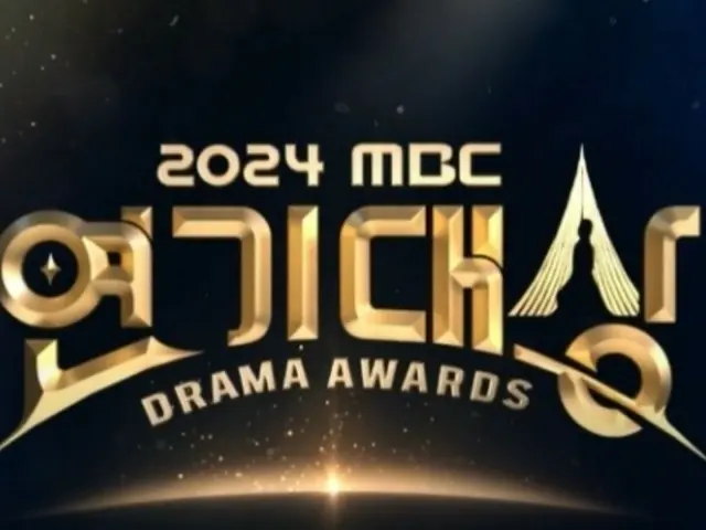"MBC Drama Awards" to be broadcast on the 5th...KBS is "in discussion"