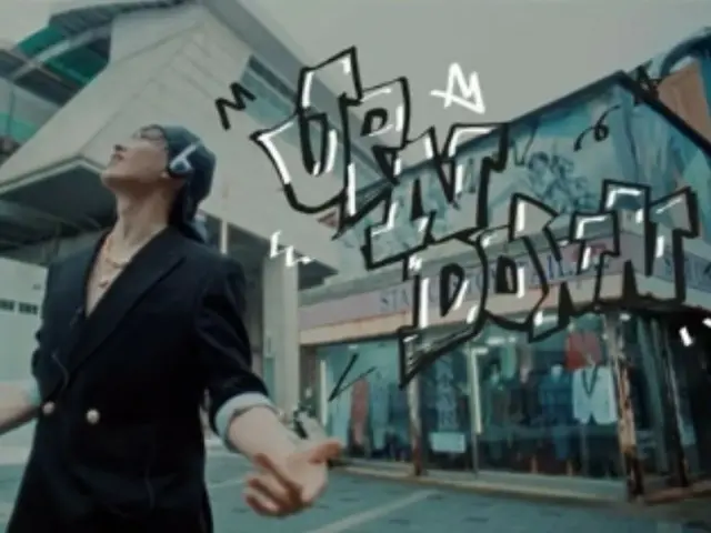 "SUPER JUNIOR" Eun Hyuk makes comeback with a "Y2K" sensibility... "UP N DOWN" teaser released