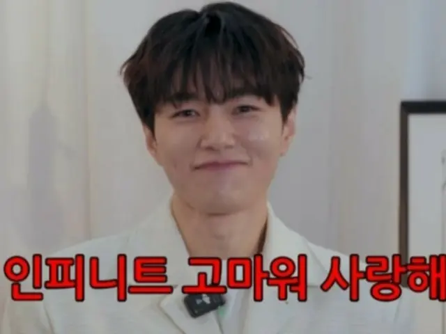 INFINITE's L is disappointed... He forgot to mention the members in his acceptance speech at the Drama Awards (Taesung)