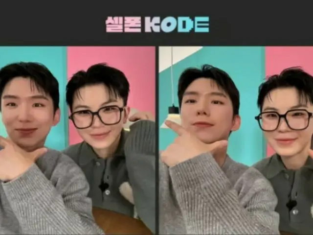 Kihyun (MONSTA X) discharged and Woozi (SEVENTEEN) on their first variety show together