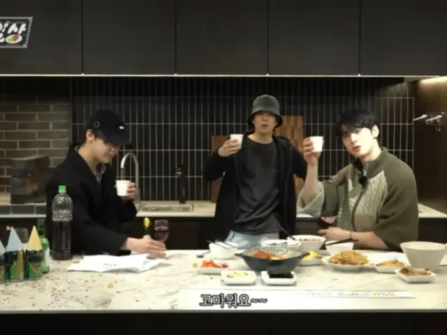 ASTRO's EUN WOO celebrates birthday with MJ and YOON SANHA (video included)