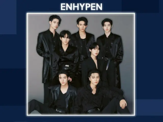 "ENHYPEN" will appear on the American program "Jimmy Kimmel Live!" on the 10th.