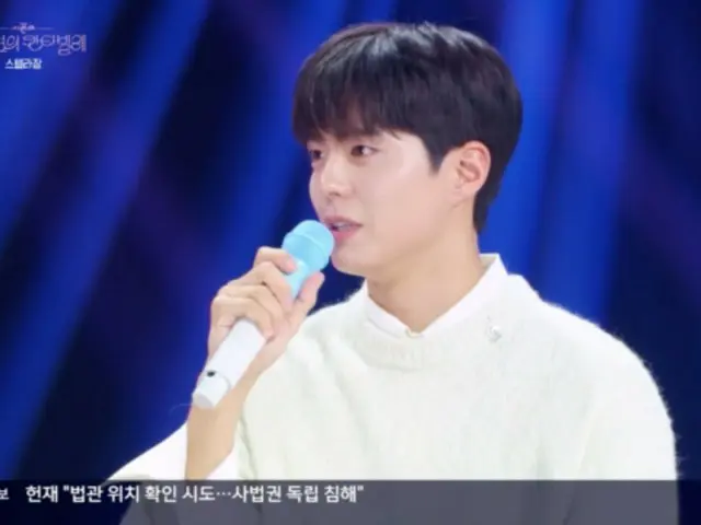 Park BoGum, in response to praise for his visuals, "The more I hear it, the happier I am"... "Cantabile"