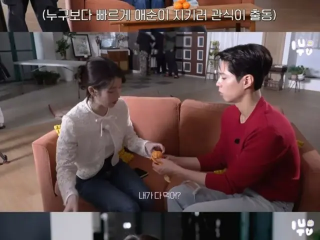 IU is once again impressed by Park BoGum's personality... "He's energetic even during breaks. That's really rare"