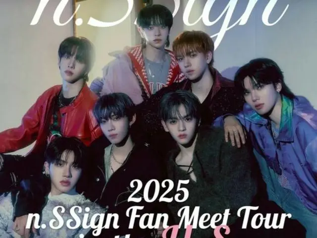 "n.SSign" to embark on first US tour in June