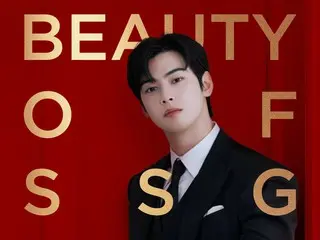 Cha EUN WOO's sub-character "Felix" appears...SSG.com's "Beauty of SSG" brand campaign CF released (video included)