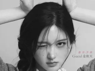 "IVE" Ga Eul graces the cover of a Chinese magazine... the digestive skills of a "gravure genius"