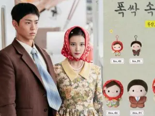 IU & Park BoGum release couple goods for "Thank You"... Two types: School version and Busan version